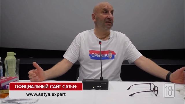 Что является залогом счастливой семейной жизни? Сатья Дас #сатьядас #женщина #отношения #психология