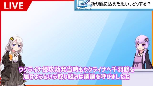 NPO団体「ガザ地区の人質が心配だな…　折り鶴と太鼓演奏で人質の無事を祈ろ！」→物議に… смотреть онлайн