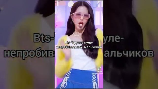 Перевод названий k-pop групп смотреть онлайн