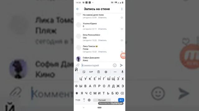 Как оставить комментарий от имени сообщества в ВК? смотреть онлайн
