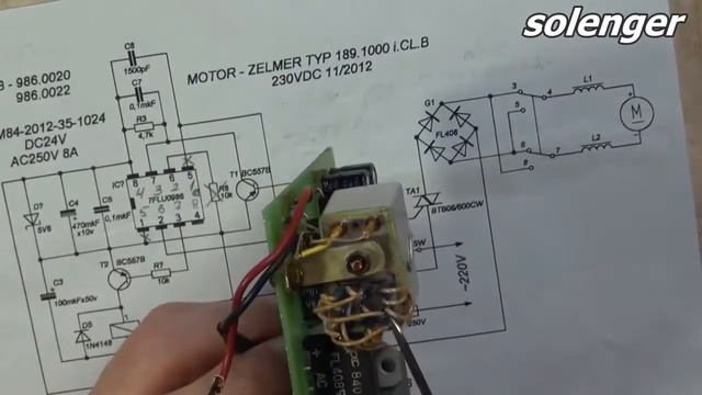 ZipService | Аналог микросхемы 7FLU0986 для платы мясорубки Zelmer 986. смотреть онлайн