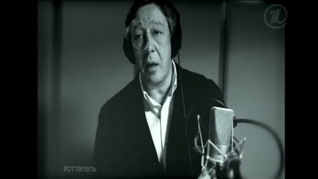 Оттепель. Михаил Ефремов читает стихи Г. Шпаликова смотреть онлайн