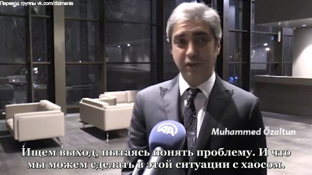 Неджати Шашмаз дал хороший ; Долина Волков Хаос Феврале начинается перевод (русскими субтитр смотреть онлайн