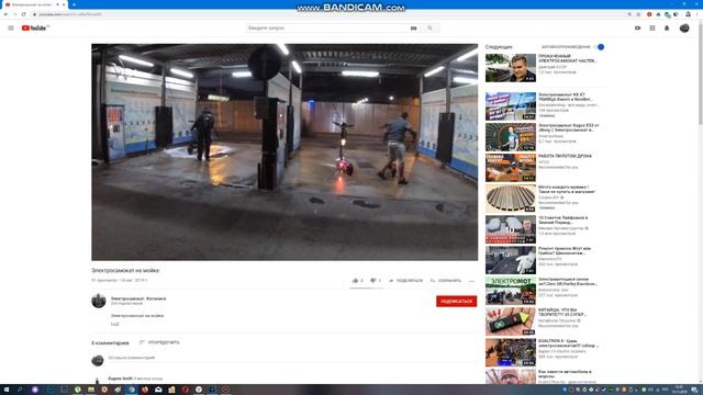 Можно ли мыть электросамокат на автомойке? смотреть онлайн