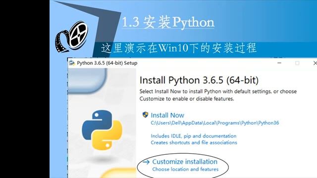 1 3节第三节课安装Python 3.6版本 смотреть онлайн