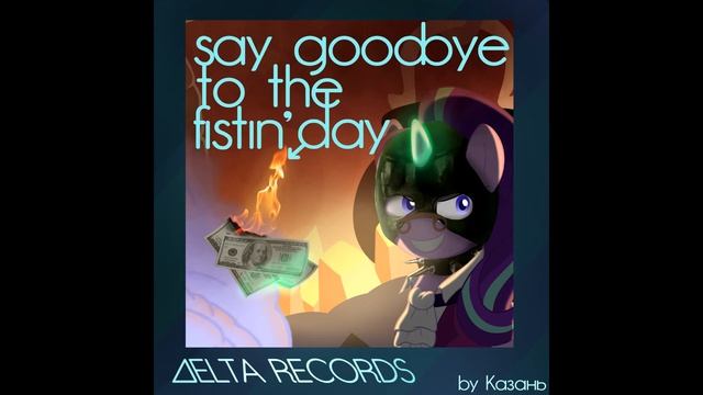 Say goodbye to the ♂fistin'day♂ | Say goodbye to the holiday ♂right version♂ by Ka3aHb смотреть онлайн