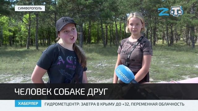 Хаберлер (на русском языке) 20.08.22 смотреть онлайн