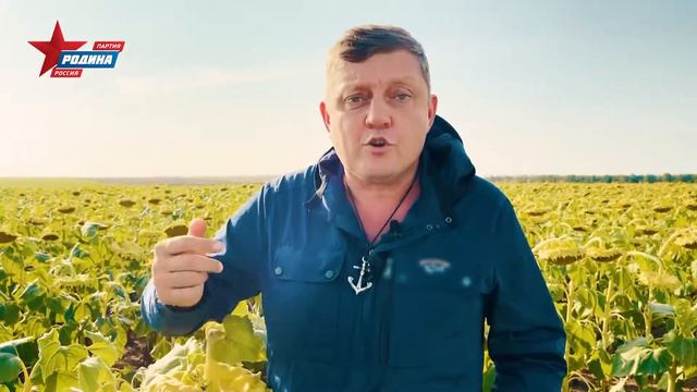 Олег Пахолков сельское хозяйство смотреть онлайн