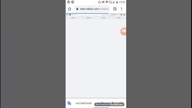Как получить бесплатно шляпу в роблокс смотреть онлайн