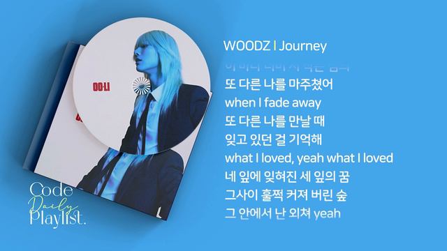 WOODZ - Journey 1시간 연속 재생 / 가사 / Lyrics смотреть онлайн