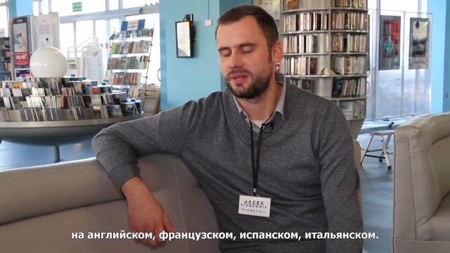 Planeta 11 (Olsztyn, Poland) — Library Planet смотреть онлайн