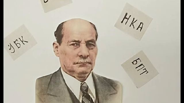 Роля дзейнасці Якуба Коласа для беларускага грамадства (група 1) смотреть онлайн