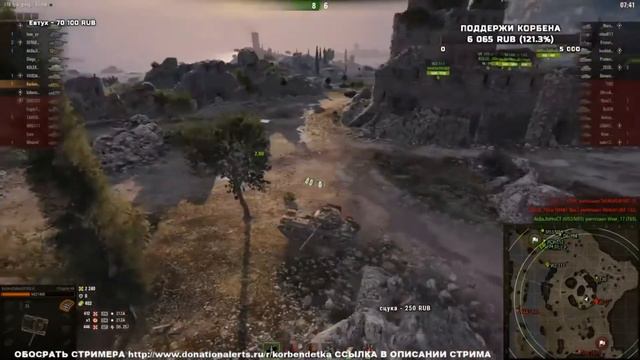 КОРБЕН ПОПАЛ В БОЙ, ГДЕ ВСЕ БЫЛИ АФК смотреть онлайн