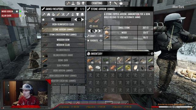 7 Days to Die - спустя год сново в пустоши... смотреть онлайн