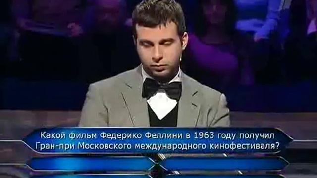 Кто хочет стать миллионером.Иван Ургант смотреть онлайн
