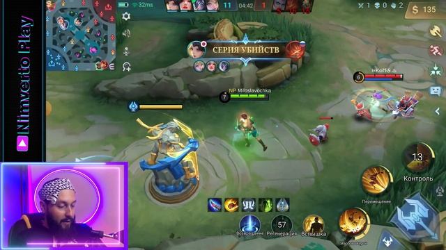 ГАЙД НА ЧУ 2023?Mobile Legends: Bang Bang//Guide to Chou смотреть онлайн