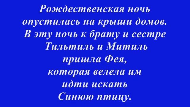 Виртуальная выставка "Сказки юбиляры" смотреть онлайн