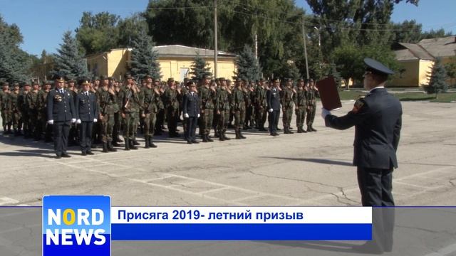 Присяга 2019- летний призыв смотреть онлайн