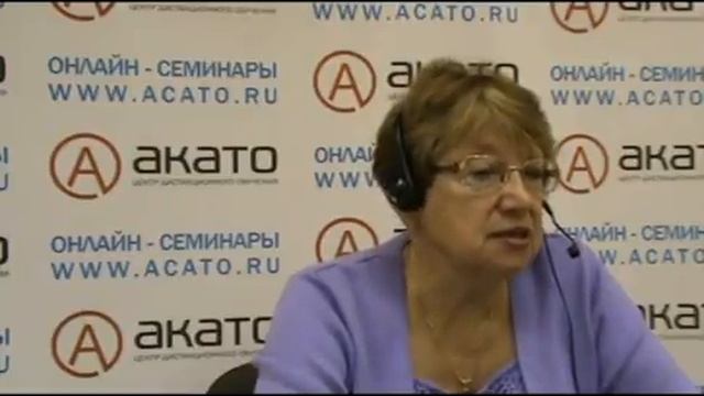 Фрагмент семинара 05.10.2011 - документооборот смотреть онлайн