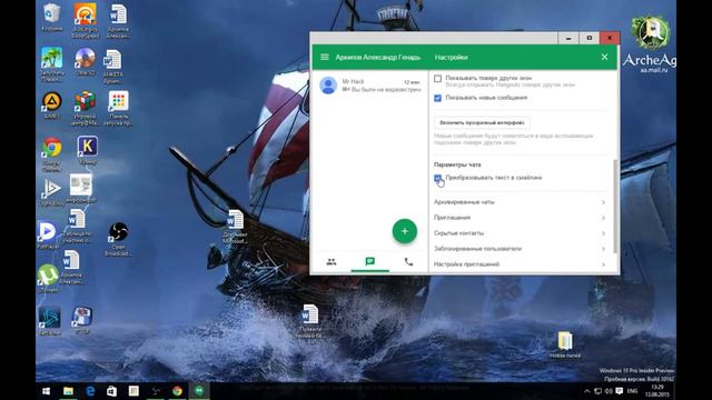 Google Hangouts + установка и настройка смотреть онлайн