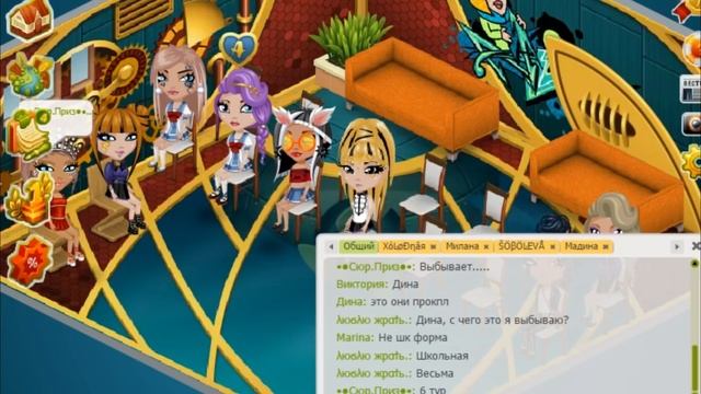 КОНКУРС КРАСОТЫ В АВАТАРИИ / ВЫИГРАЛА В КОНКУРСЕ КРАСОТЫ В АВАТАРИИ / АВАТАРИЯ смотреть онлайн