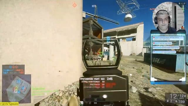Battlefield смотреть онлайн