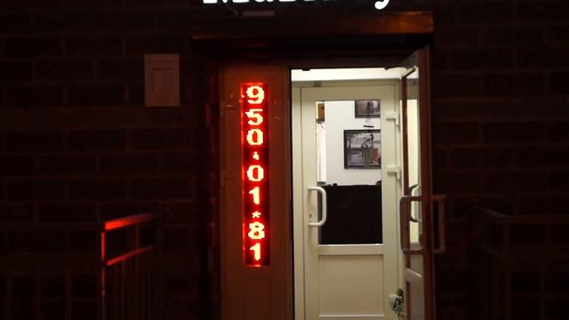 Вывеска для салона красоты | объемные буквы с "засечками" смотреть онлайн