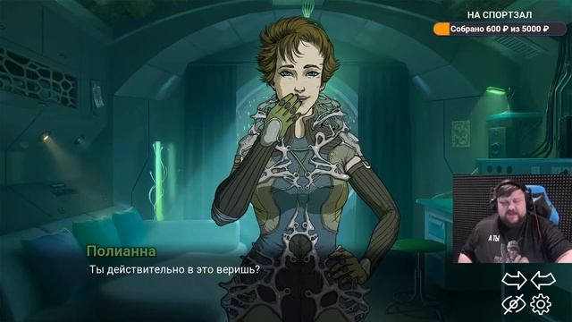 #5 ATHANASY Прохождение - НЕПРОТИВЛЕНИЕ смотреть онлайн