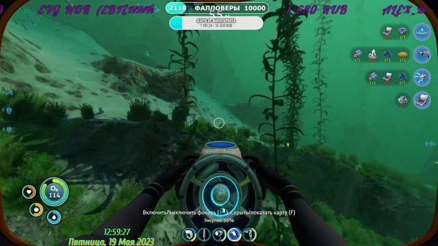 Subnautica № 1 смотреть онлайн