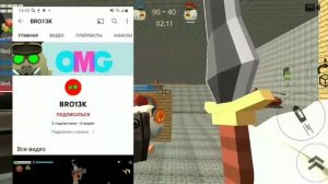 3D МОДЕЛЬ ЧИКЕНА ЧИКЕН ГАН!!!