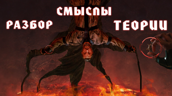 Разбор сериала "Воспитанные волками" 2 сезон. Смыслы, теории, анализ.