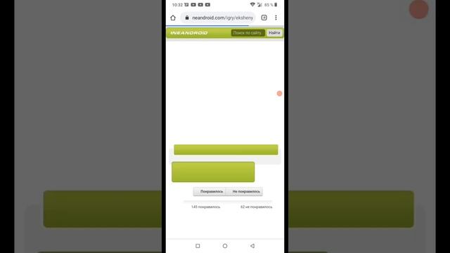 как скачать gta 3??? с авто загрузкай кеша смотреть онлайн