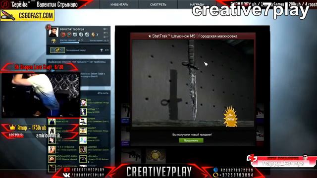 РЕАКЦИЯ НА ВЫПАДЕНИЕ ДВУХ НОЖЕЙ В CS:GO смотреть онлайн