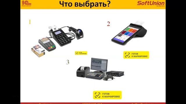 Все о маркировке. Очень кратко