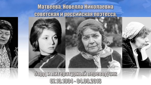 Они ушли в 2016 смотреть онлайн