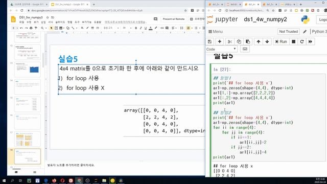 데이터과학DS 파이썬 5강 part 1: Lect 4 생성함수 복습 및 답변 смотреть онлайн