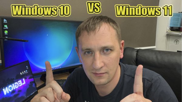 Windows 11 vs Windows 10. Стоит ли переходить на Windows 11? Сравнение в играх и программах.