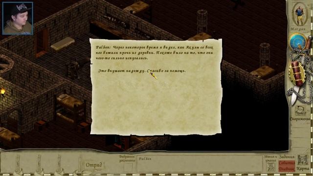 Siege of Avalon [2] - Пропал мой брат Корвус смотреть онлайн