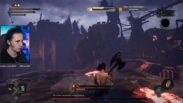 МСТИМ БОССУ ПОТОМСТВЕННЫЙ ОТЩЕПЕНЕЦ | Lords of the Fallen #7 (СТРИМ) смотреть онлайн