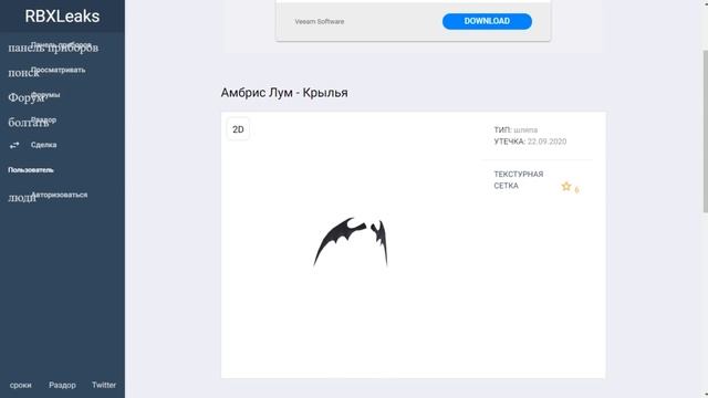 НОВЫЕ ПРОМОКОДЫ РОБЛОКС!! 10 новых кодов на вещи и робуксы все рабочие коды 2020 смотреть онлайн