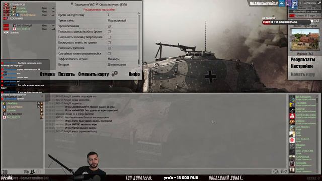 Все Т-34 | Men of War: Assault Squad 2🔞 смотреть онлайн