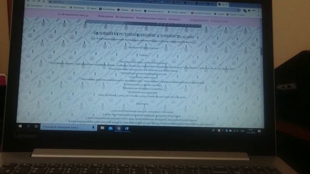 Клиент №5: nails124. Курсы маникюра, школа дизайна ногтей в Красноярске смотреть онлайн