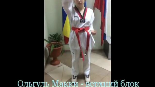 Ольгуль макки смотреть онлайн