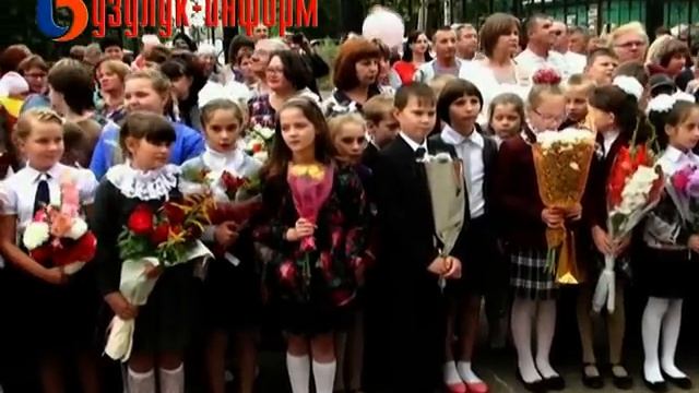 День знаний в Бузулуке! смотреть онлайн