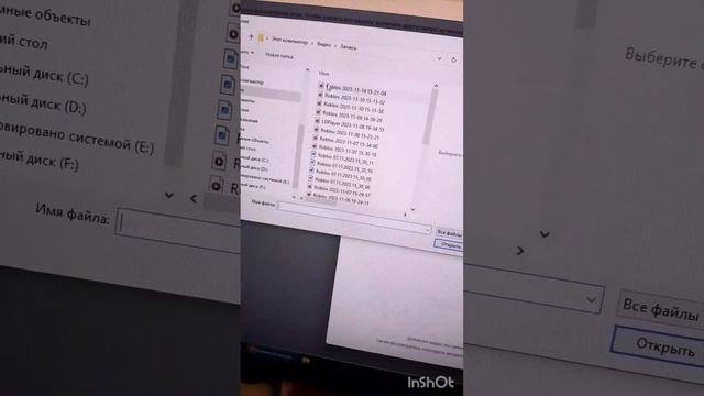 Как выставить ролик на компе.