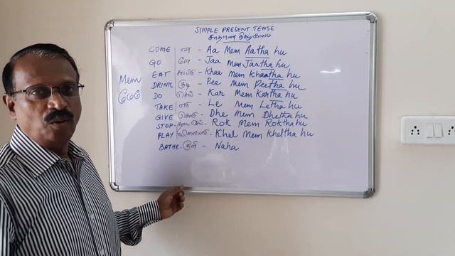 Spoken Hindi-Simple present/நிகழ்கால வாக்கியங்கள்/ Using 'Mem&Tum'/Easy Hindi Speaking Course- 11 смотреть онлайн