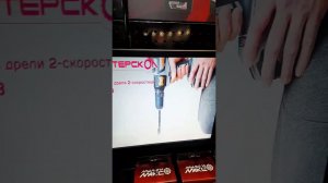 Интерскол Мультимакс