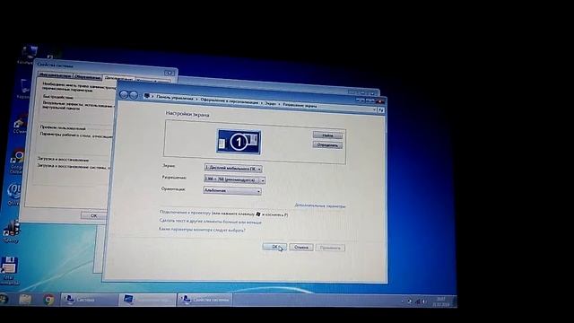 Toshiba L635-12q загрузка смотреть онлайн