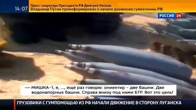 Мишка 1 (Украина) смотреть онлайн