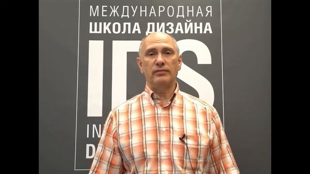 Мастер-класс "Деловая графика" в IDS-Петербург смотреть онлайн